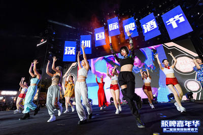 深圳國際啤酒節(jié) 沉浸式劇本殺點(diǎn)亮夜經(jīng)濟(jì)新篇章