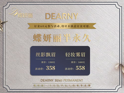 活動價(jià)格圖 會議及展覽服務(wù)成本解析